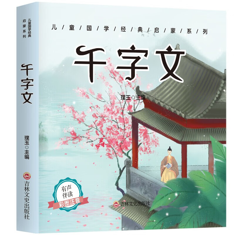 【新思维·优惠券替换链接】
