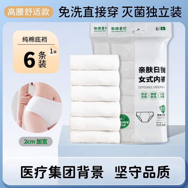 �������EO���һ�����ڿ�Ů�и����޾��������Ӳ����¾���ϴ���׿����װ ��6��/��1����EO��� XL ��110-130�