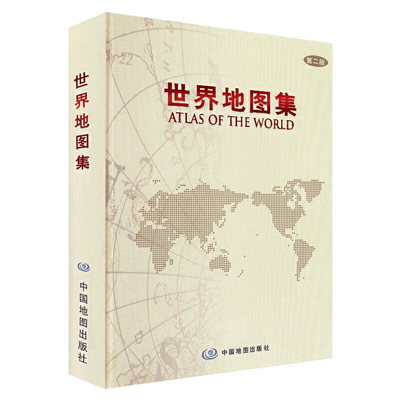 世界地图集（第2版） azw3格式下载