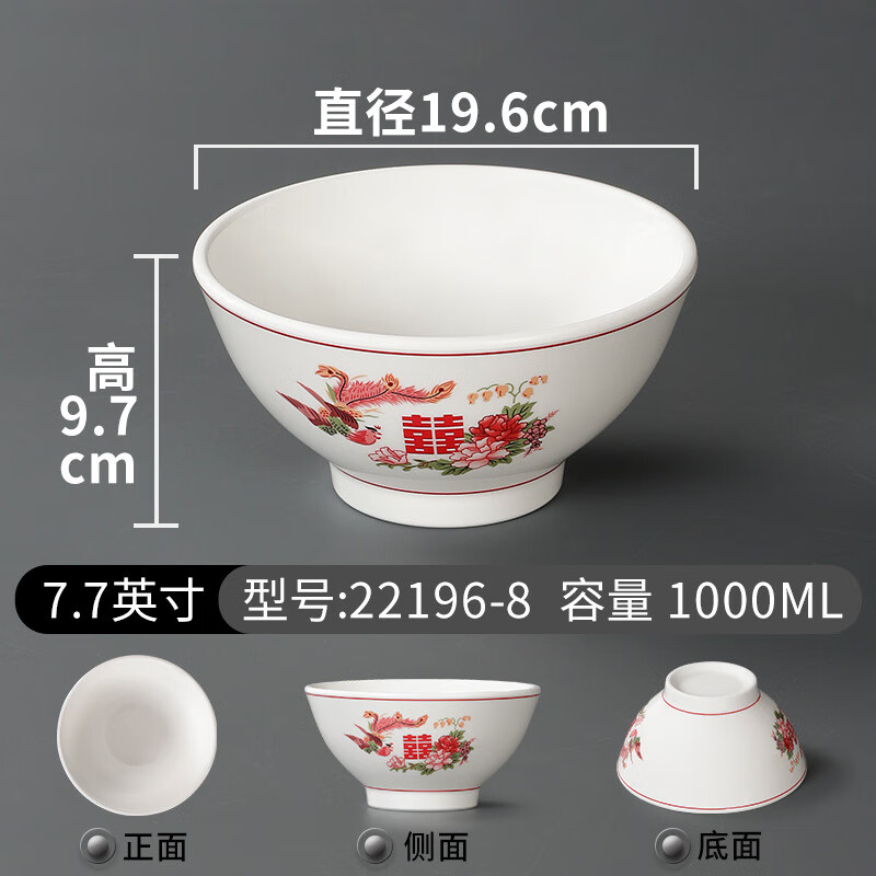 商品图片 10
