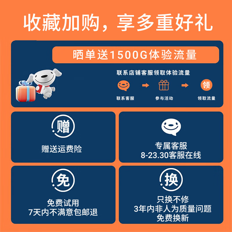 伊鸣随身wifi移动无线wifi免插卡便携式4G上网卡路由器笔记本电脑车载户外随行网络通用流量2024款 【至尊版】双核四天线+提速300%+2050毫安