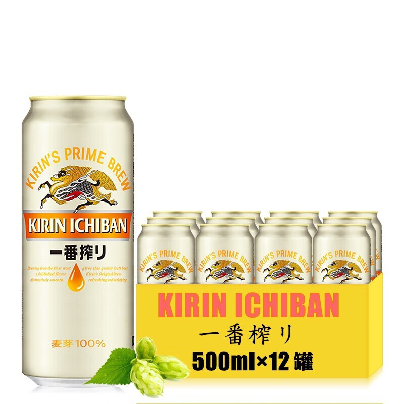 麒麟 品牌报价图片优惠券 麒麟品牌优惠商品大全 虎窝购