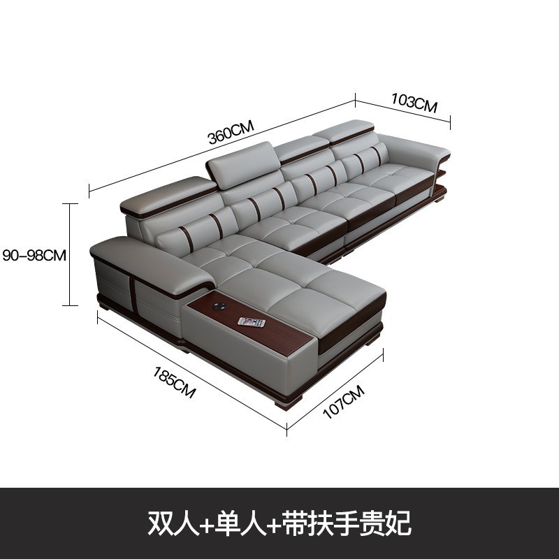 中派沙发类XPSF13