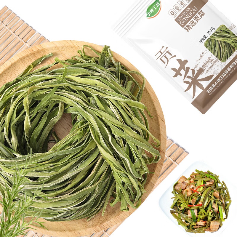 小钟工坊 贡菜250g 新鲜苔干苔菜火锅贡菜响菜干货 脱水蔬菜凉拌怎么看?