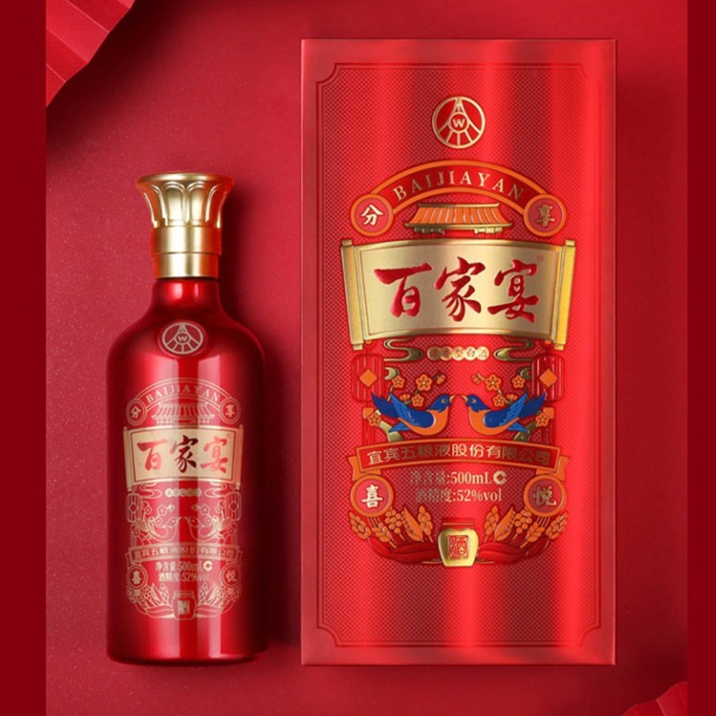 友酒：一场品质与文化的邂逅