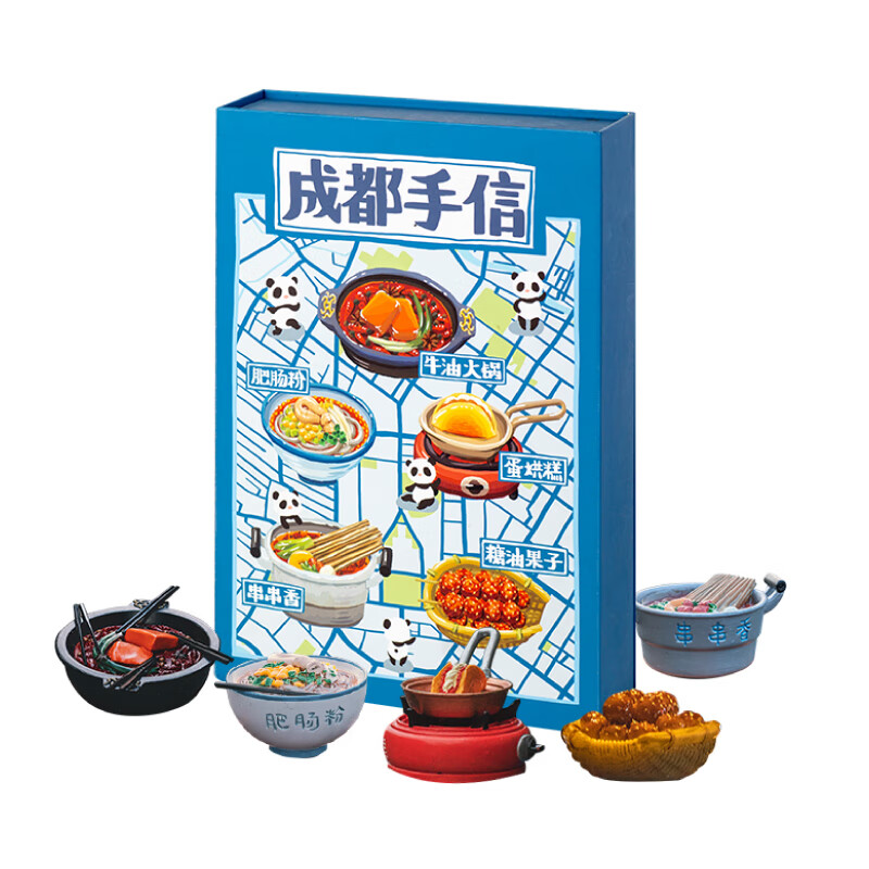 成都博物馆成都美食仿真食物冰箱贴博物馆文创礼品纪念品伴手礼 成都手信美食冰箱贴套装（5个）