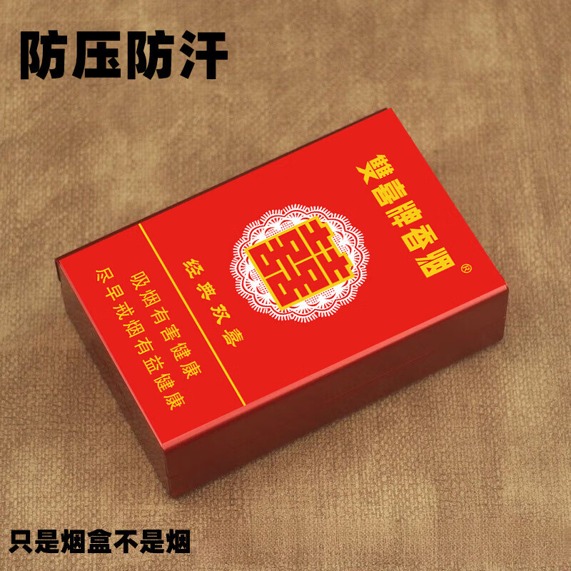 创京懿选薄便携铝合金烟盒防压防汗20-30支装粗细可选diy定制收纳盒