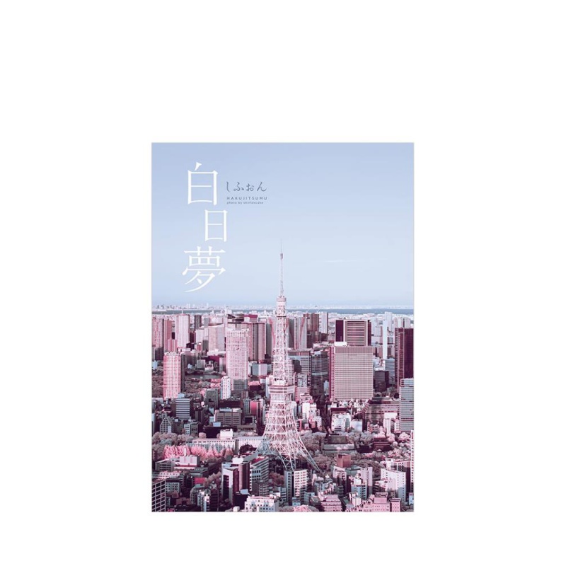 【现货】しふぉん摄影集：白日梦KITORA shiifon 角川书店 日文原版进口图书摄影师作品集城市风景 书籍