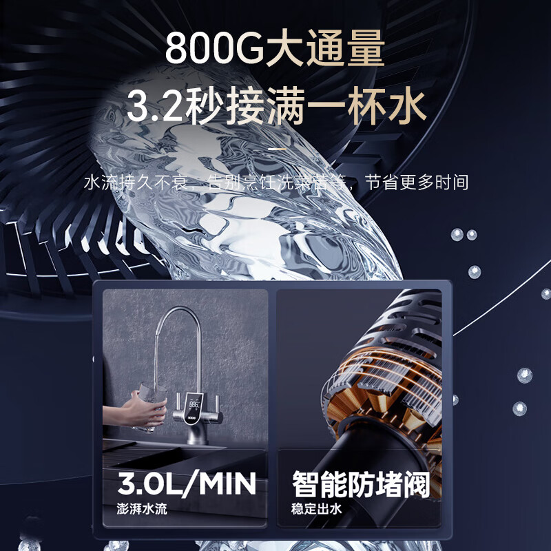 BORAVIT勃朗【免费上门安装】家用净水器加热直饮一体机净水机厨下用ro反渗透直饮机管线机套装通用滤芯 【三件套】TOP净水器+管线机+前置 免费安装