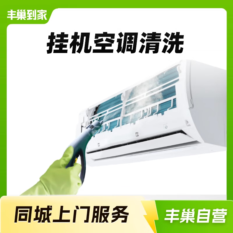 �յ���ϴ|�յ��һ�/����յ���ϴ���� �ҵ���ϴ ���ϴ/���ϴ ��ϴ�յ����ŷ��� ������ϴ�յ����� �һ��յ���ϴ2̨