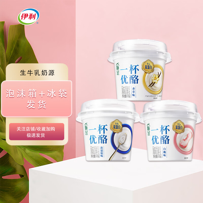 һ6/24 ˫׷ζţ鷢 ԭζ6 19.8Ԫ