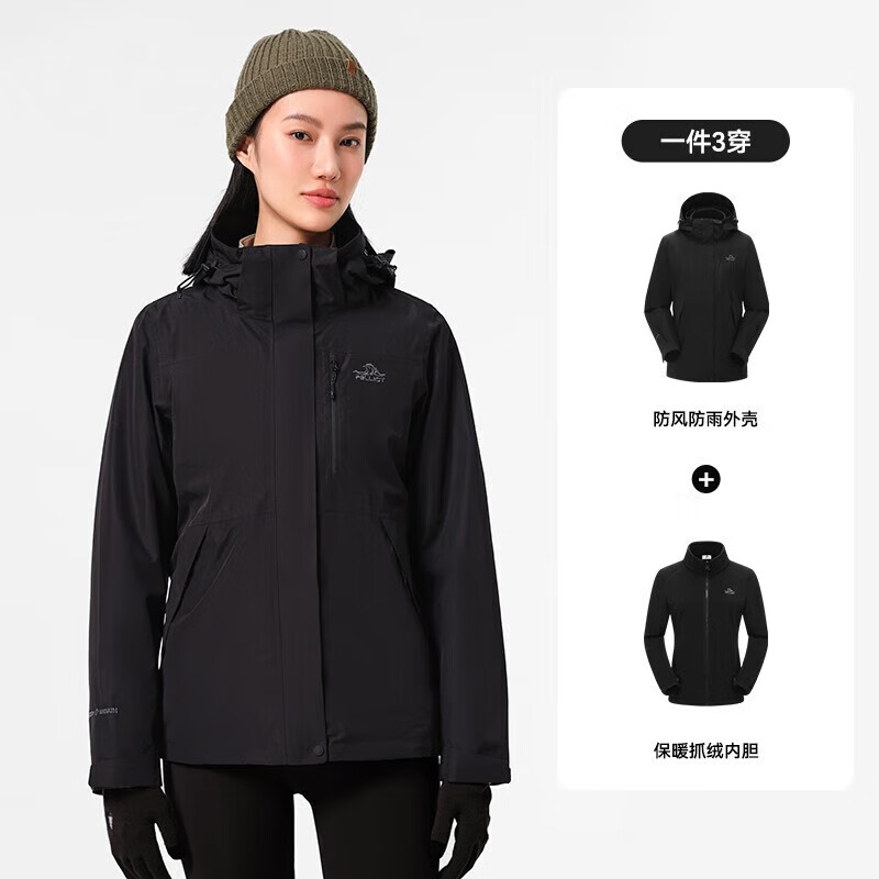 伯希和【成毅同款经典2.0】冲锋衣男女冬季三合一防水防风加绒登山服 浅茶绿-女 S