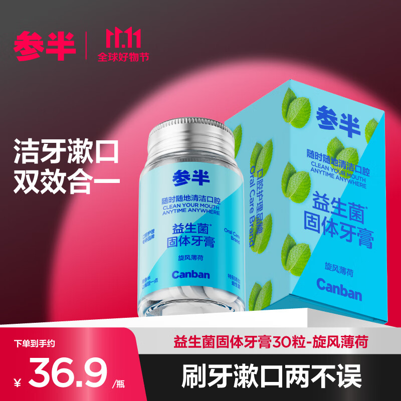 查找牙膏历史价格|牙膏价格走势