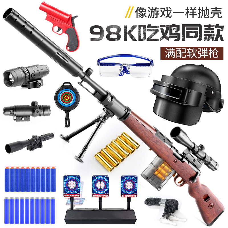 【2023软弹枪价格趋势】如何选择最佳软弹枪|kidsdeer儿童玩具枪