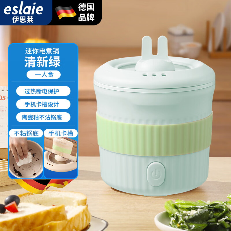 电煮锅 泡面火锅宿舍小电锅 迷你小型多功能多用途电热锅1L 学生寝室一体泡面小火锅 清新绿高性价比高么？