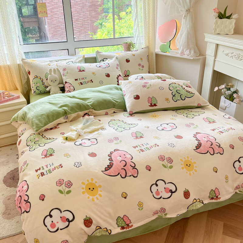 多兰诗(Duolanshi)牛奶绒四件套卡通双面加绒学生宿舍家用床单被套床上用品套件 可爱恐龙 1.8米 床单款 被套200*230cm 四件套