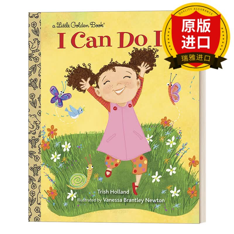 i can do it! (little golden book) 我能做到!
