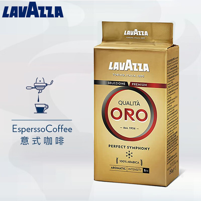 拉瓦萨（LAVAZZA）意大利进口欧罗金oro意式咖啡粉250g 美式意式黑咖啡 中度烘焙
