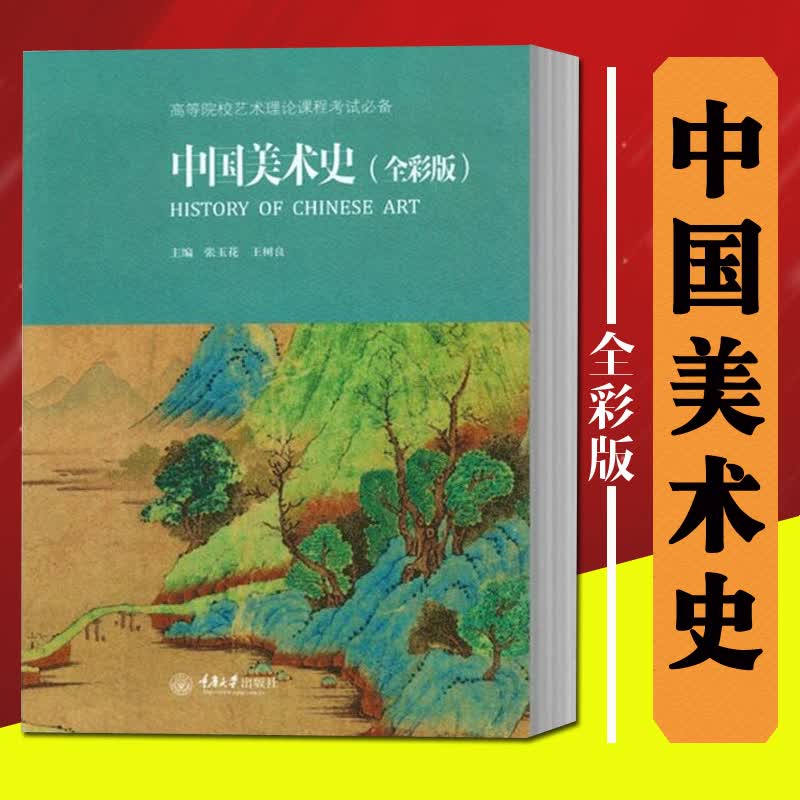 好奇心书系 岩石与地貌 准确了解野外常见岩石的识别方法 以及我国境内各种有特色的地貌的岩石类型野外常