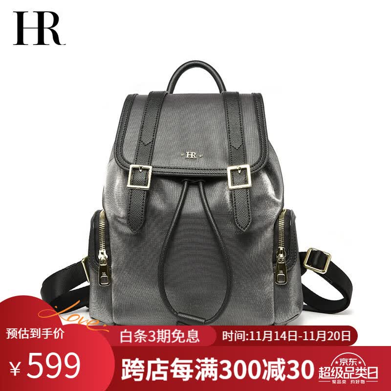 hr赫莲娜女包双肩包女时尚潮流学生背包女士学院风包包女包生日礼物