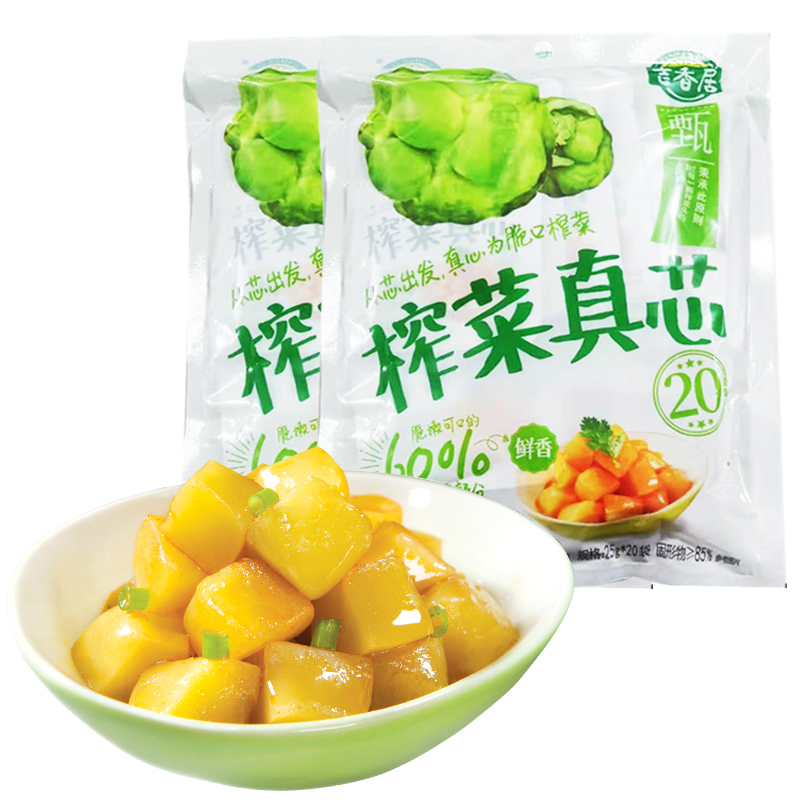 ӣJI XIANG JU Ĵեо25gװ·̲ѧեͷСװ 10ζ25g8.7Ԫȯ