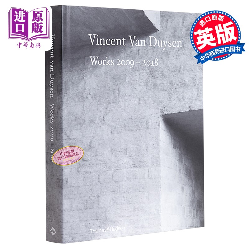文森特·范杜森2009-2018年作品 英文原版 vincent van duysen works