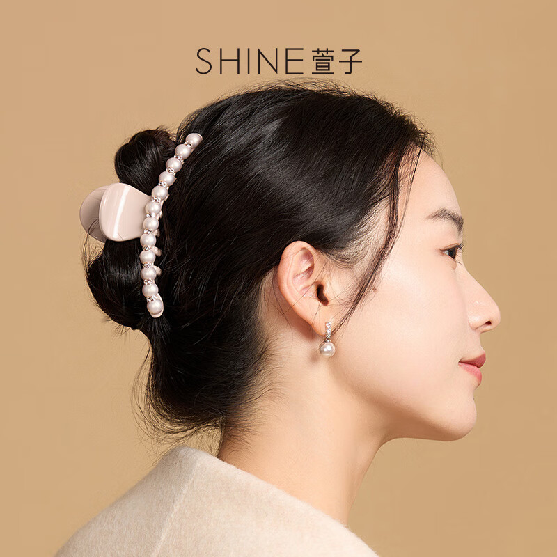 萱子(SHINE)优雅精致气质粉色亚克力抓夹后脑勺头饰发夹 粉色 1个