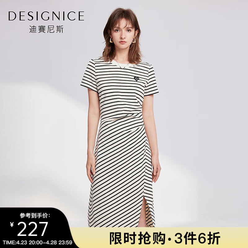 迪赛尼斯（DESIGNICE）2024年夏季新款通勤风气质条纹开叉长裙圆领短袖连衣裙 条纹 L