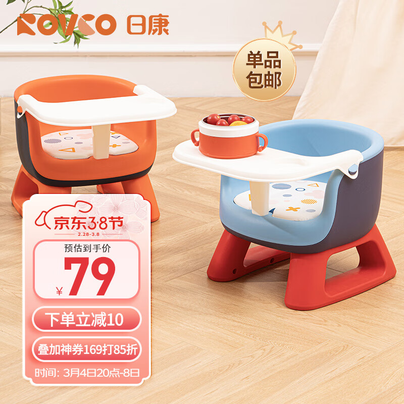 日康（rikang）宝宝餐椅 婴儿学坐椅多功能叫叫椅儿童吃饭餐桌 RK-X2009-1 蓝色怎么样,好用不?
