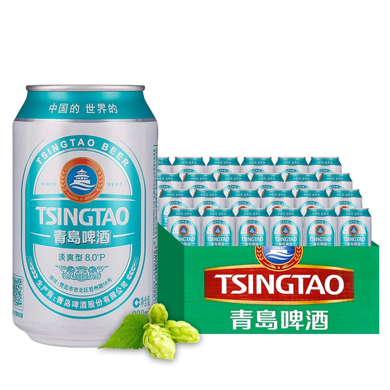 青岛啤酒(tsingtao)淡爽8度330ml*24听(新老包装随机发货) 整箱装