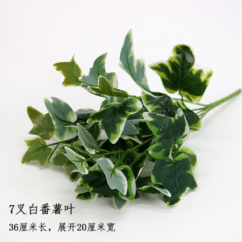 【精选直发】仿真假绿植蕨类植物波斯草婚庆花艺背景墙插花装饰叶子
