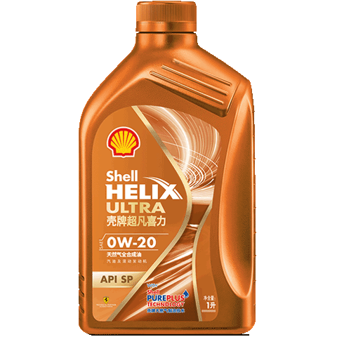 壳牌（Shell）机油全合成0W-20 API SP级 ACEA C5 1L 橙色光影版 京东养车