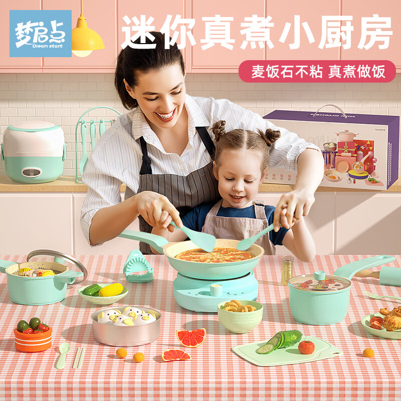 京东过家家玩具价格走势图哪里看|过家家玩具价格比较