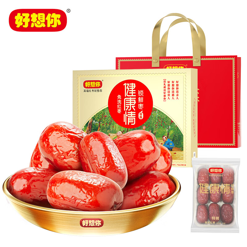 好想你红枣特级大枣礼盒健康情即食枣1350克年货零食特产 特级健康情锁鲜枣1350克