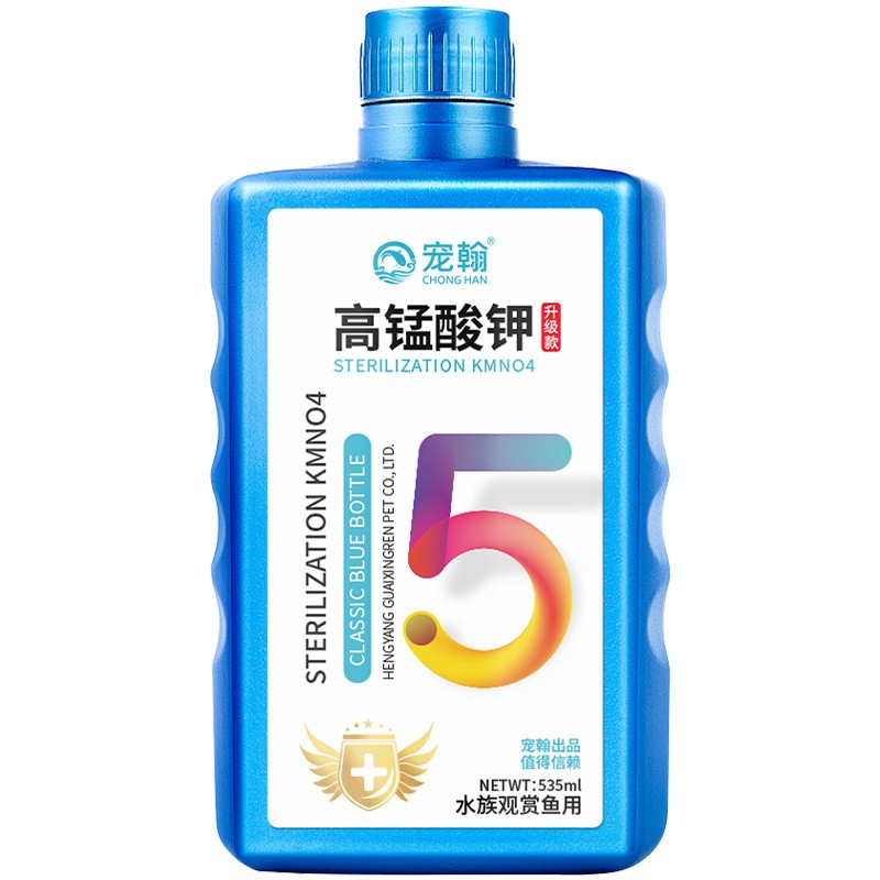 宠翰高锰酸钾消毒液535ml 鱼缸龟池霉菌处理 水族器械杀菌 创口消毒