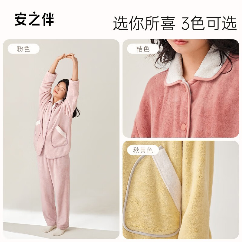 安之伴情侣睡衣秋冬保暖双面玉狐绒简约宽松男女家居服可外穿 桔色-女 L