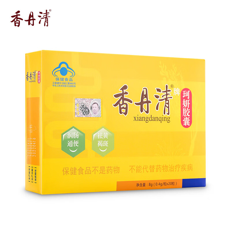 香丹清胶囊通便润肠 香丹清香清丹香丹清 通便 清肠通便香舟