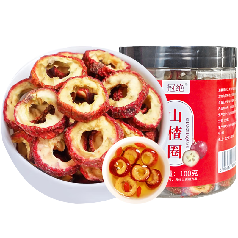 冠绝山楂干精选中段无硫无核山楂片圈泡水喝花果茶搭黄芪陈皮养生100g