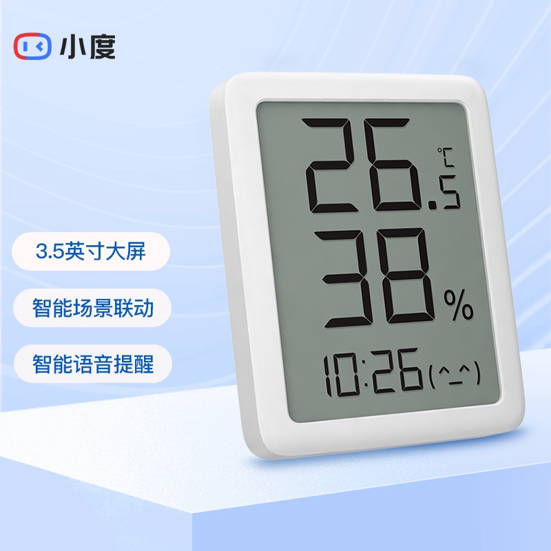 京东数码家电 2021-09-16 - 第22张  | 最新购物优惠券