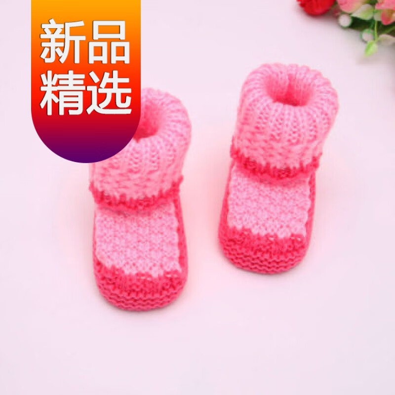 【精选】婴儿毛线鞋新生婴儿鞋0-6个月婴儿手工毛线宝宝步前鞋成品