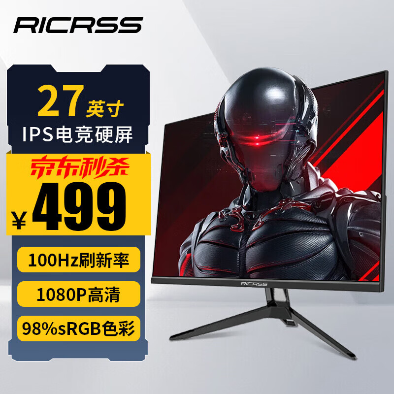 查显示器商品历史价格走势|显示器价格走势图