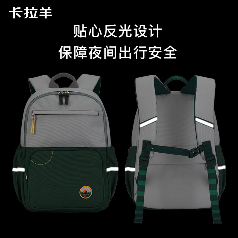 卡拉羊16/20L小学生云朵晨练包轻便大容量初中生书包女双肩包男休闲超轻 【16L】常青藤绿（升级防水拉链）