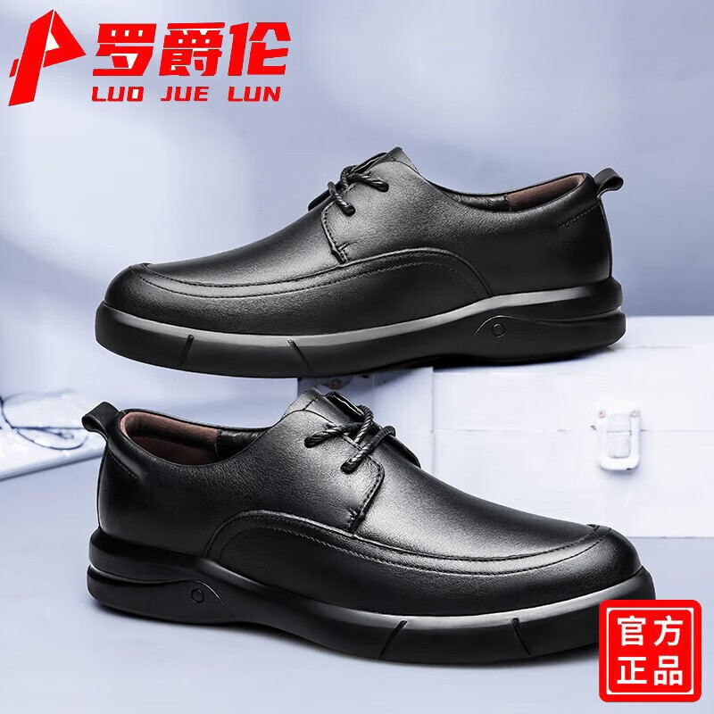 罗爵伦品牌男鞋头层牛皮都市职场商务休闲皮鞋男经典简约男士上班舒适