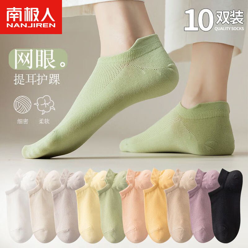 休闲袜全网历史价格对比工具|休闲袜价格走势图