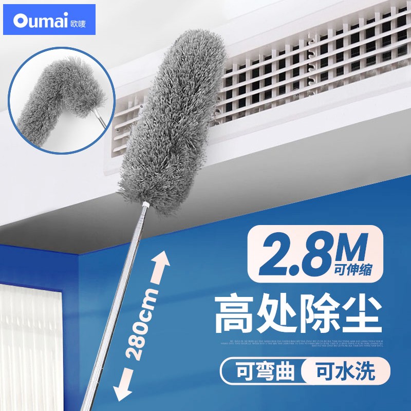 怎么看家用除尘掸历史价格|家用除尘掸价格历史