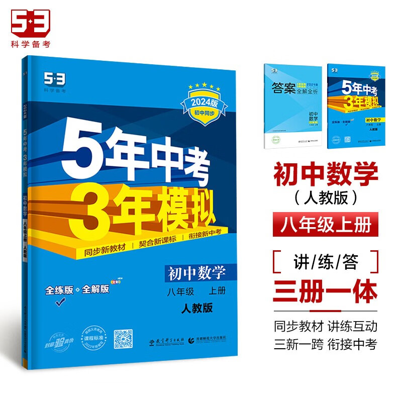 京东图书文具 2023-07-03 - 第14张  | 最新购物优惠券