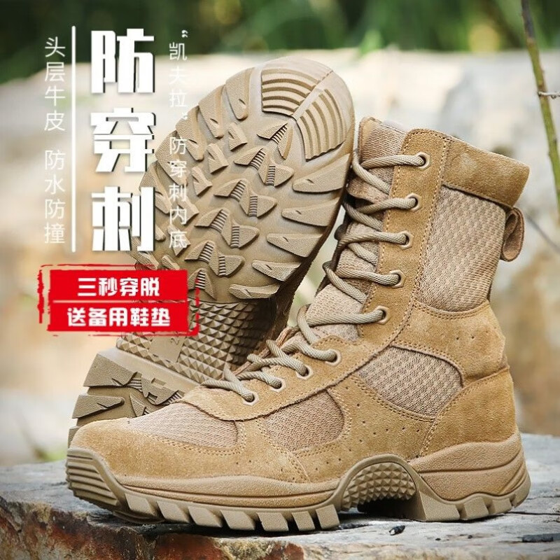 天颛万里马作战靴2021年夏季新式棕色透气作战靴男拉链超轻沙漠体能作