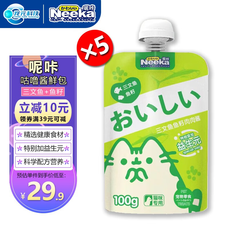 那个网站可以看猫零食历史价格|猫零食价格历史