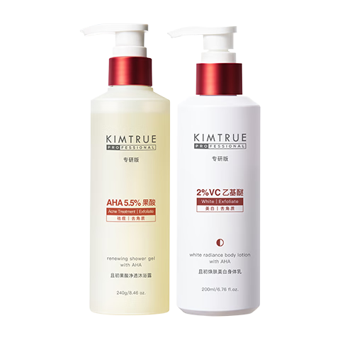 KIMTRUE且初pro果酸沐浴露美白身體乳套裝亮澤透光水潤(rùn)煥亮440ml