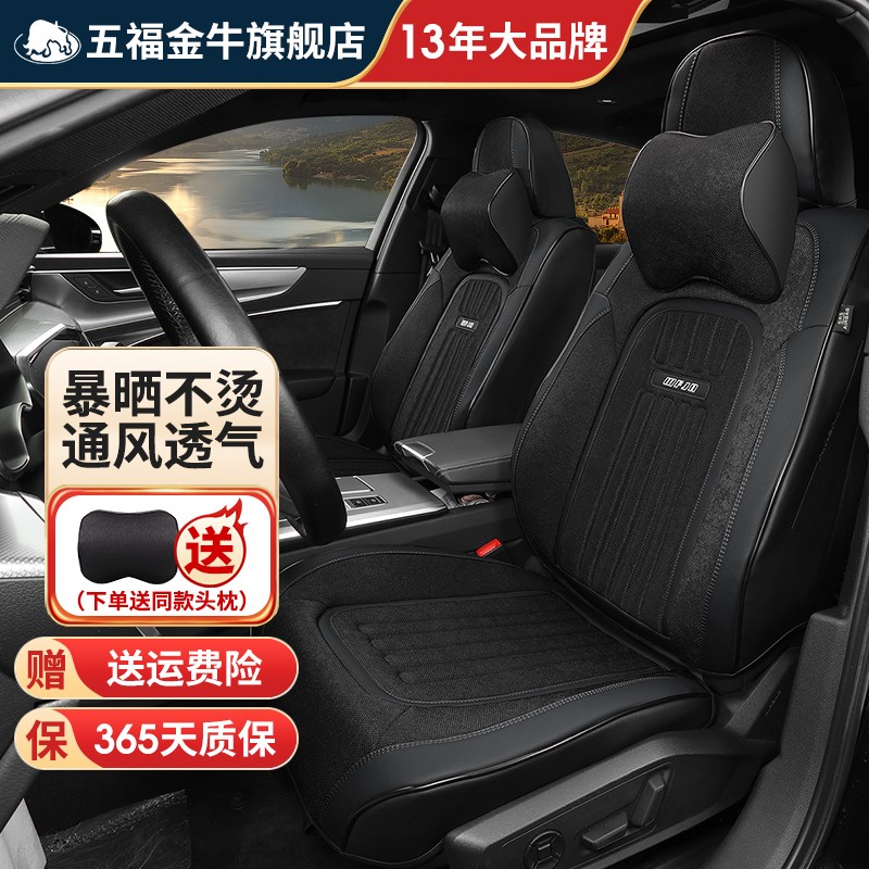 座套京东商品历史价格查询|座套价格历史